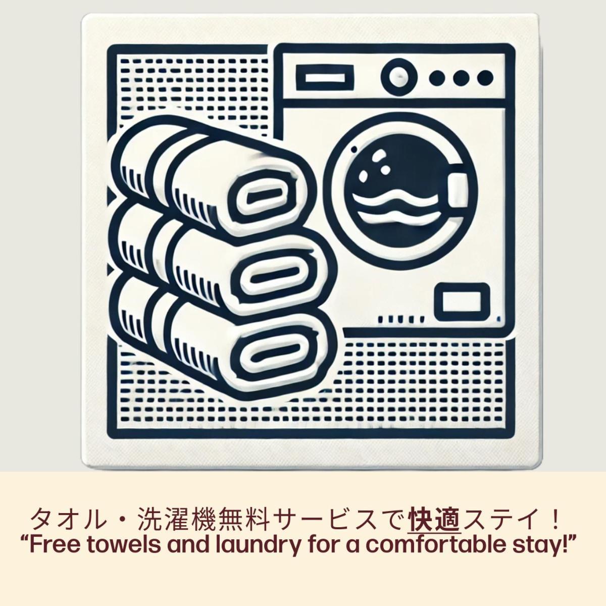 ゲストハウス 紺屋町ゲストハウス 久々 2*