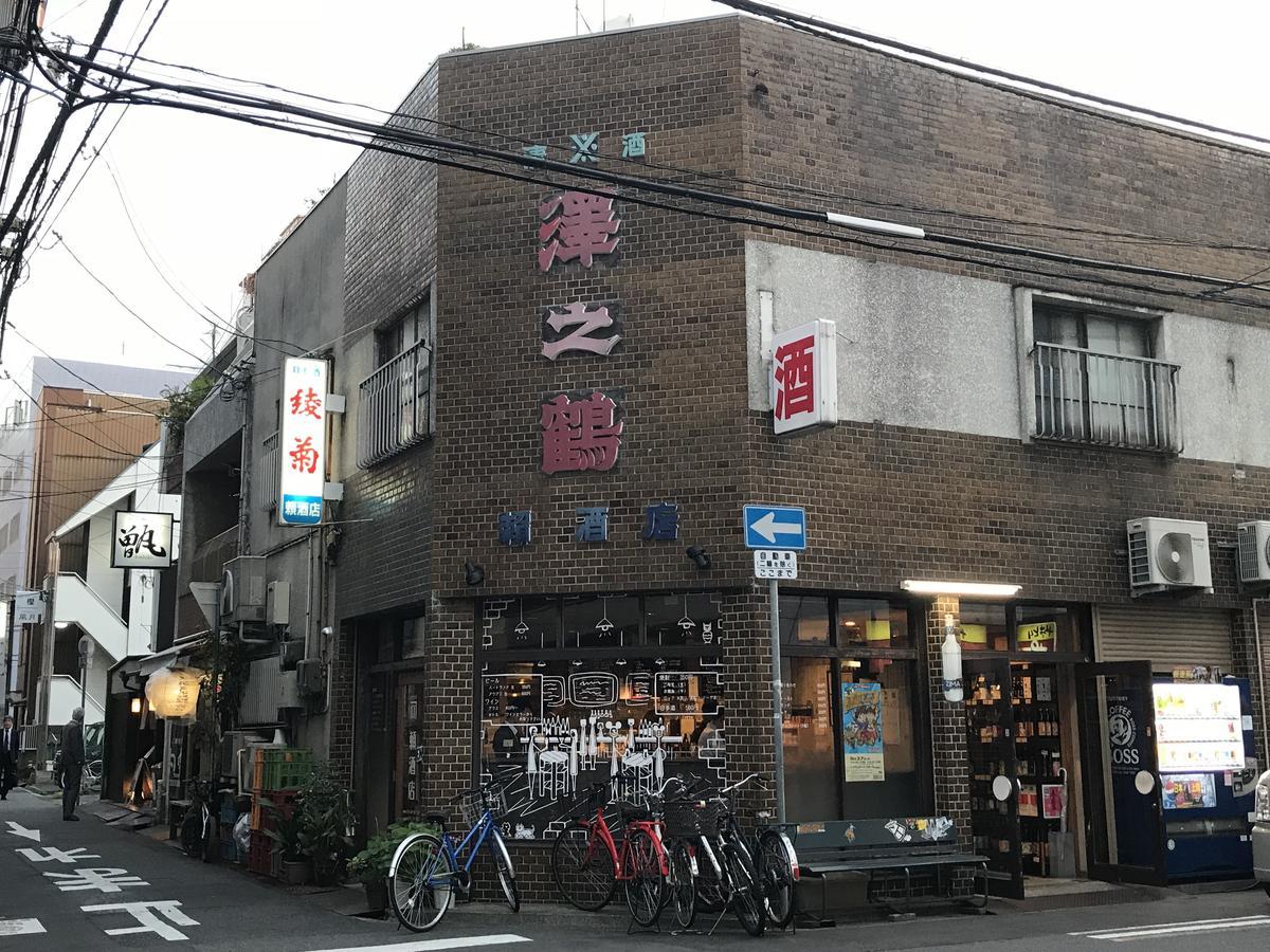 ゲストハウス 紺屋町ゲストハウス 久々 2*
